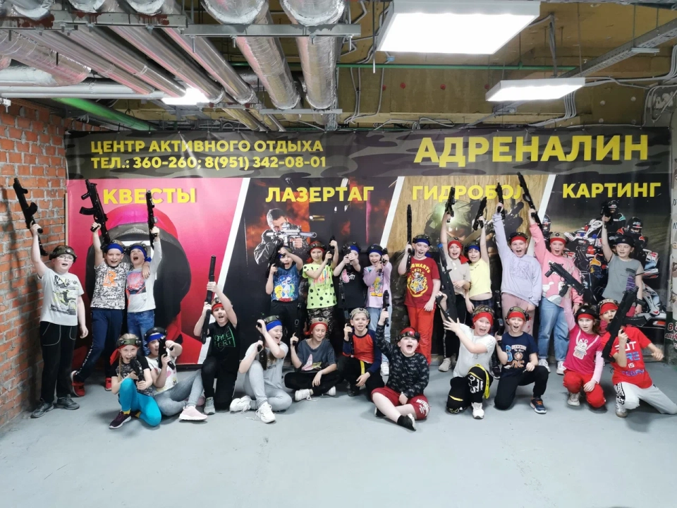 Центр активного отдыха «Адреналин»