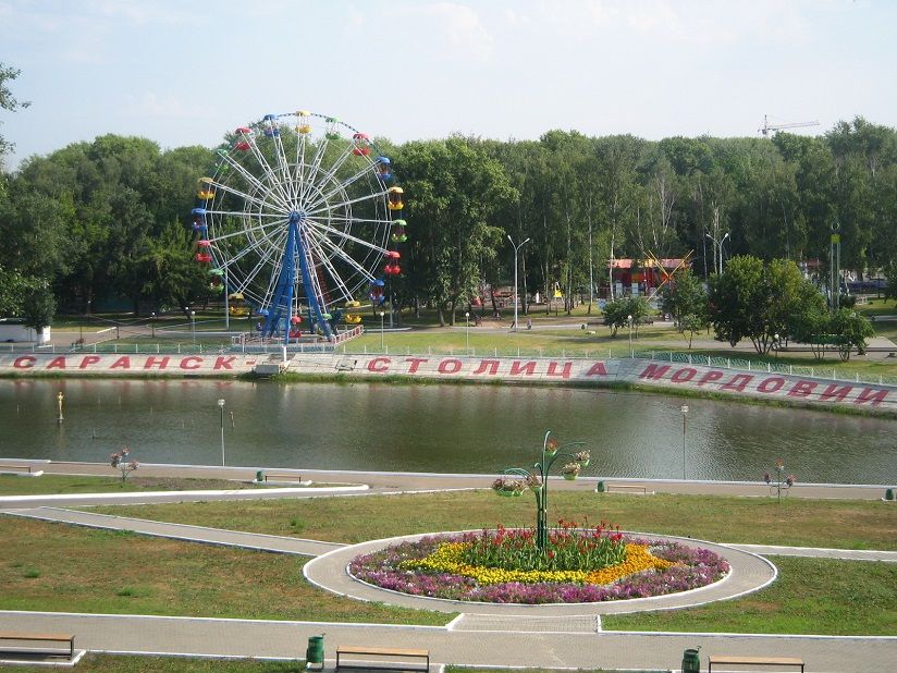 Парк культуры и отдыха им. А.С. Пушкина