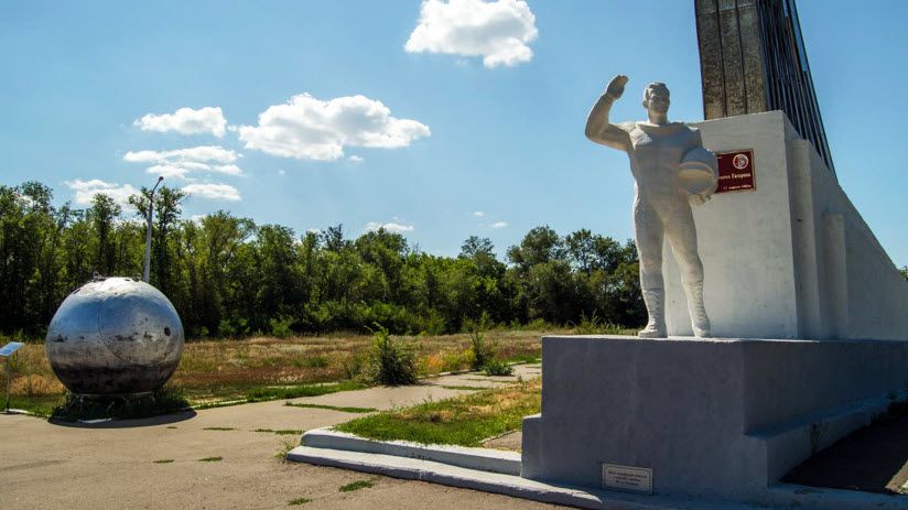 Гагаринское поле