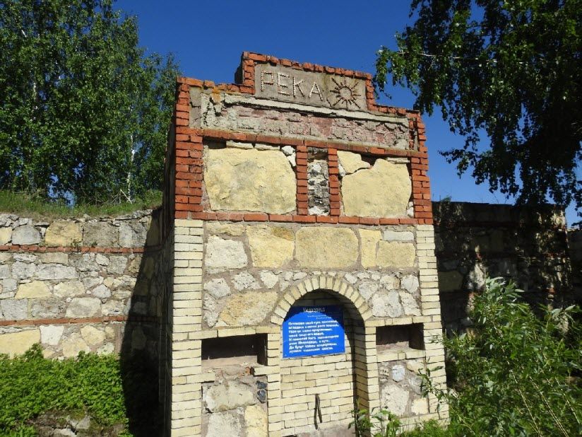 Исток реки Медведица