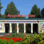 ТОП-20 достопримечательностей Северска: куда сходить и что посмотреть