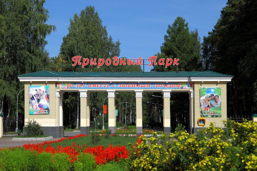 ТОП-20 достопримечательностей Северска: куда сходить и что посмотреть