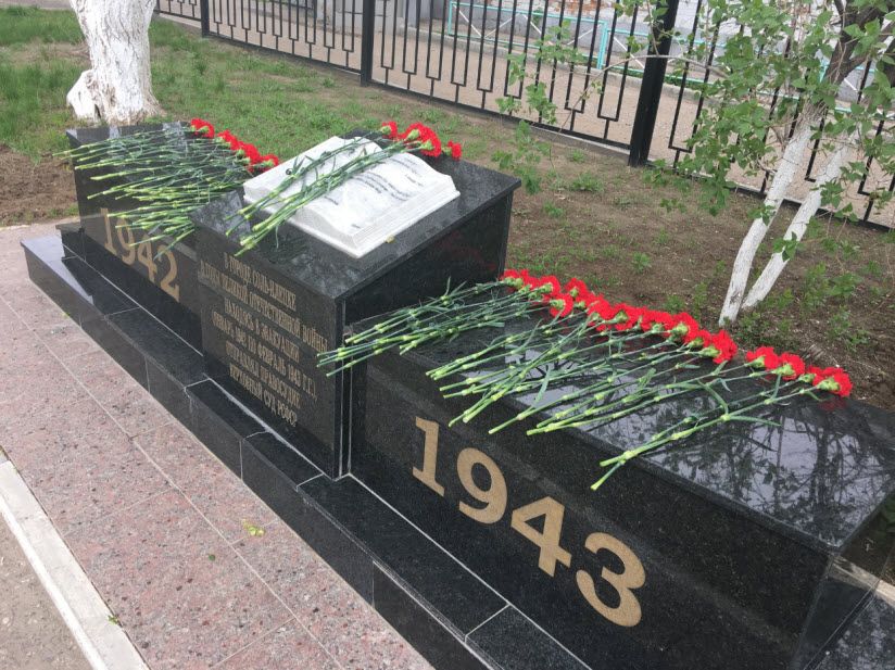 Памятный знак «О пребывании в эвакуации Верховного суда РСФСР»