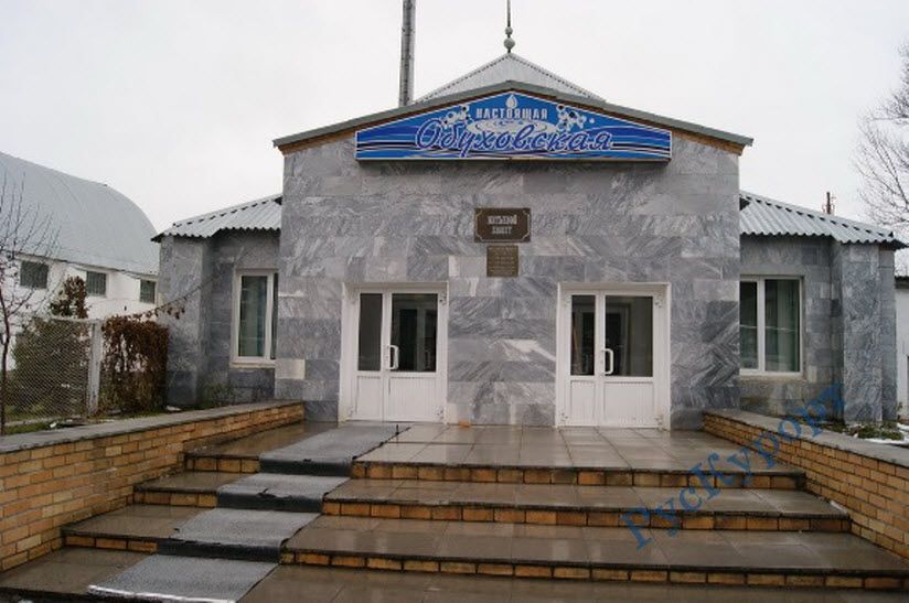 Обуховские минеральные воды