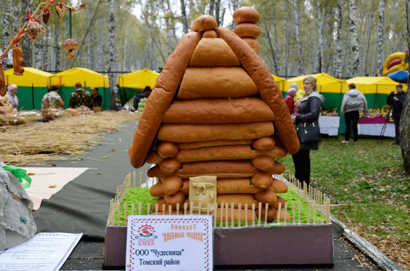 Каравай-парк