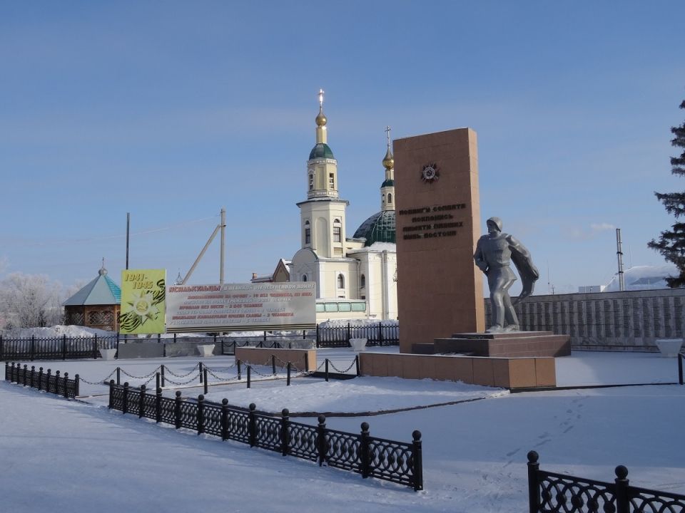 Мемориал ВОВ на площади Победы