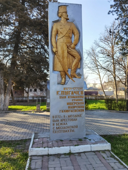 Памятник Емельяну Пугачёву