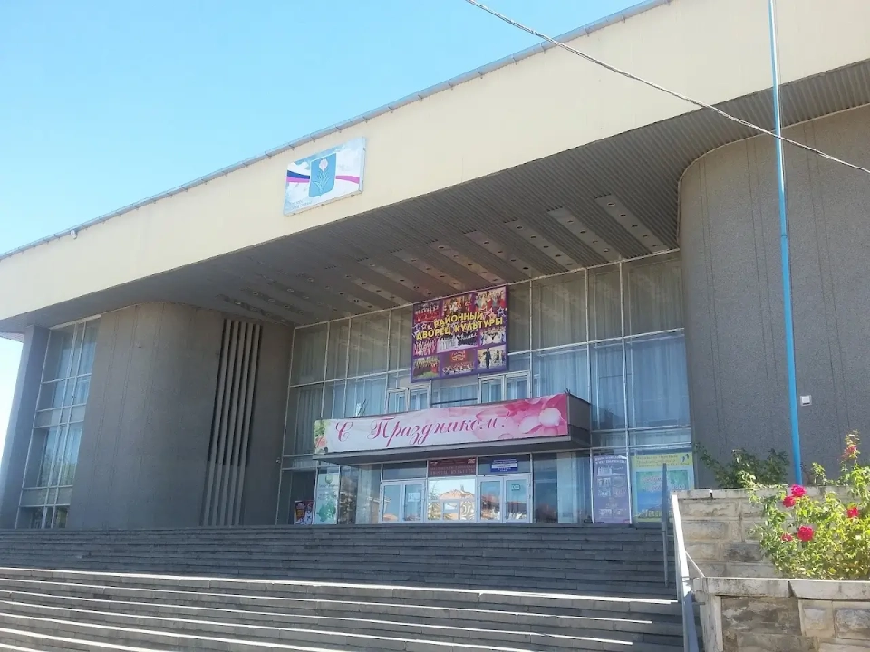 Дворец Культуры