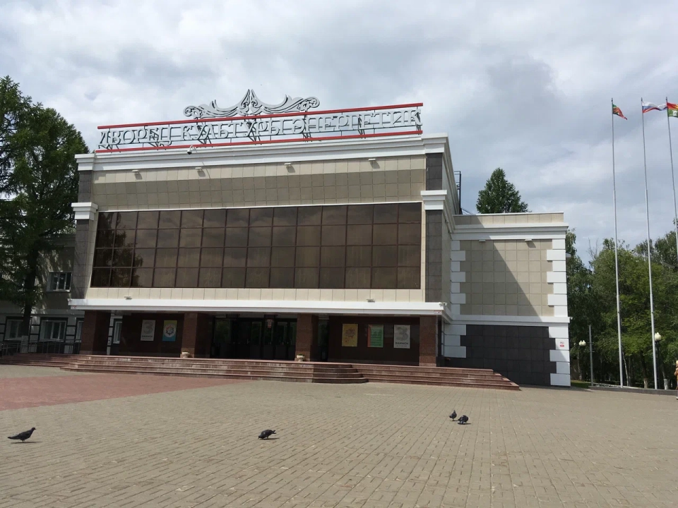 Дворец культуры «Энергетик»