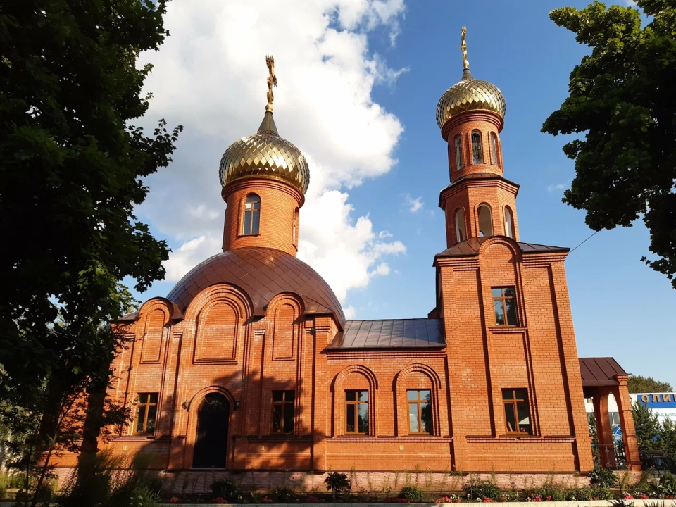 Церковь Александра Невского