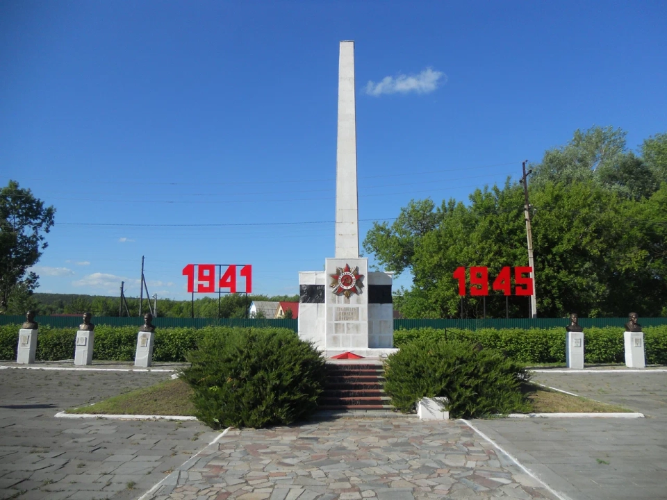 Мемориал Победы
