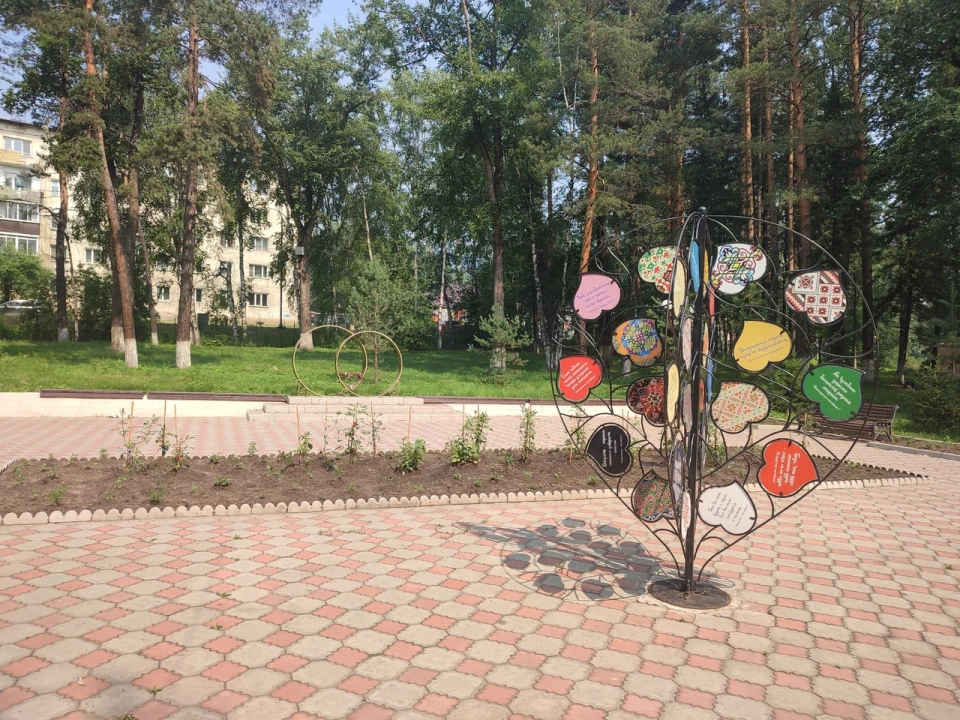 Парк Культуры и Отдыха