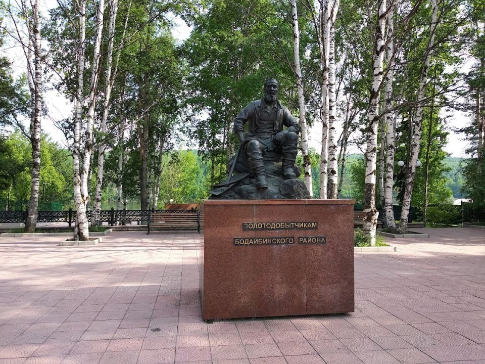 Памятник «Золотодобытчик»