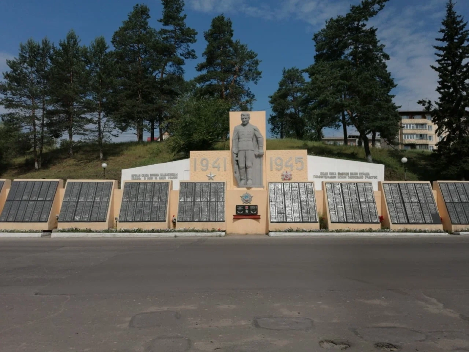 Мемориал «Неизвестный солдат»