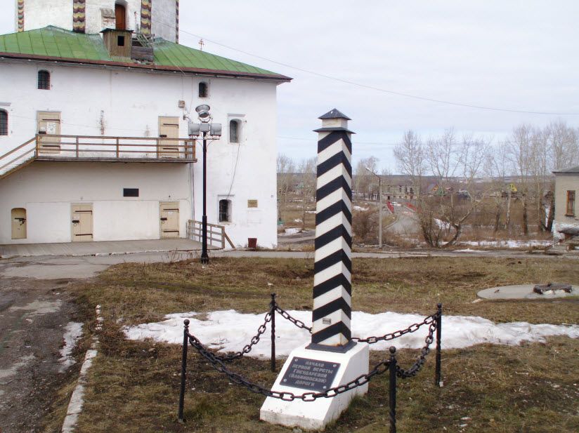 Верстовой столб начала дороги в Сибирь