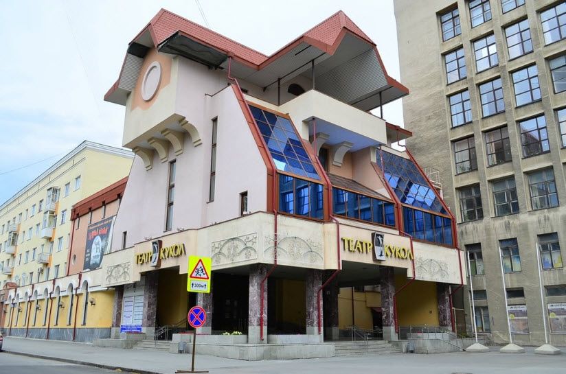 Екатеринбургский театр кукол