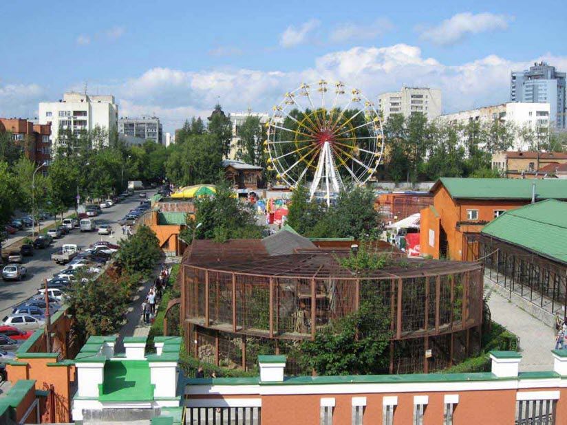 Екатеринбургский зоопарк