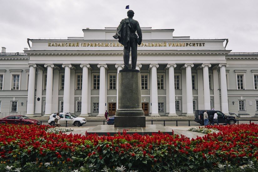 Казанский государственный университет