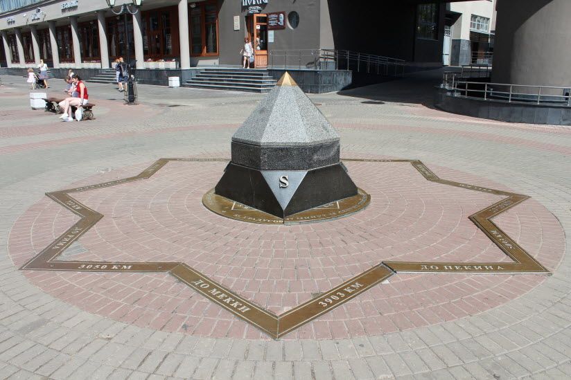 Нулевой километр