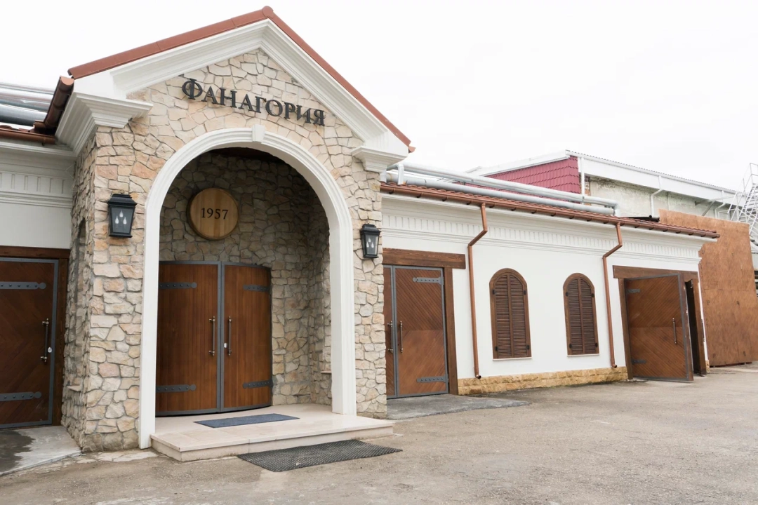 Винзавод «Фанагория»