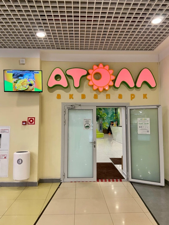 ТОП-3 — самые хорошие аквапарки в Нижнем Новгороде