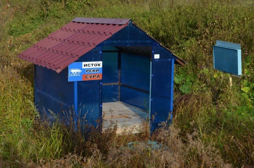 Исток р. Сура