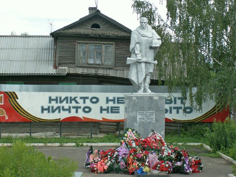 Мемориал ВОВ (Неизвестный солдат)