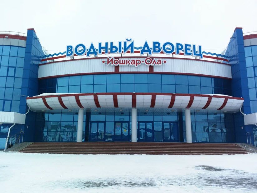 Водный дворец