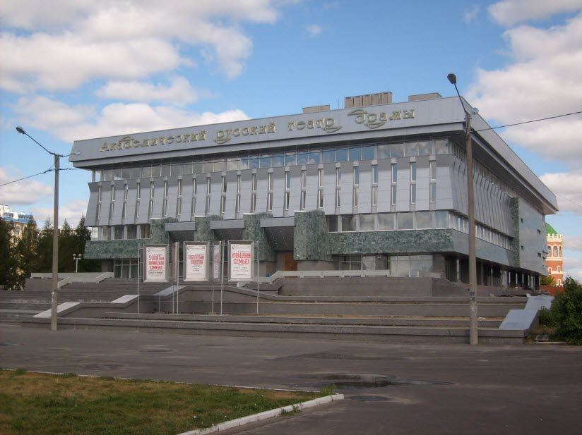 Академический театр драмы имени Георгия Константинова