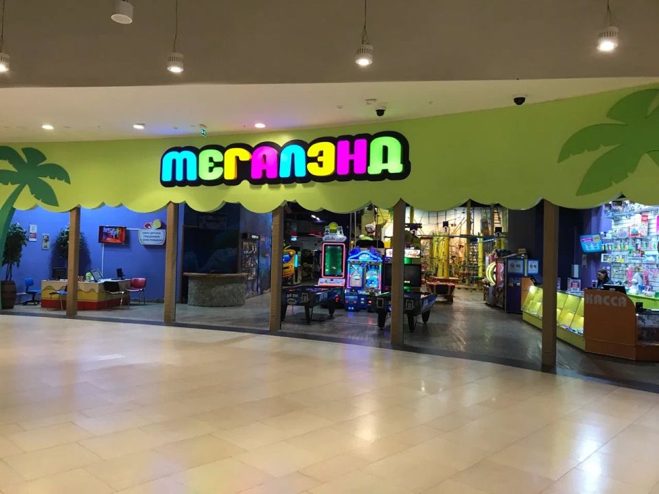 Семейный парк развлечений «Мегалэнд»