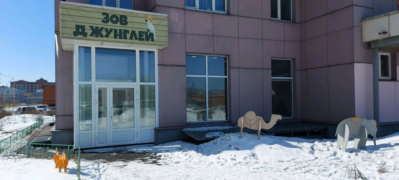 Клуб юных натуралистов «Зов джунглей»