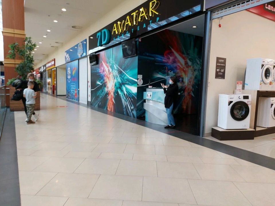 ТРЦ Планета