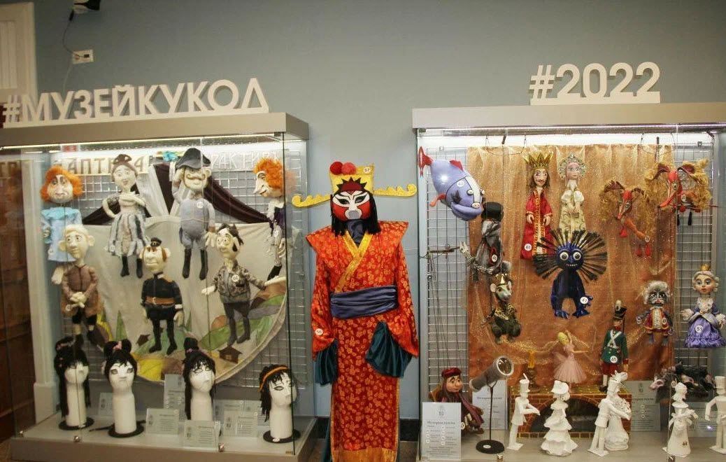 Театр кукол «Сказ»