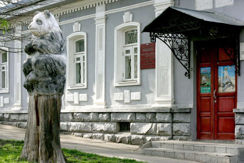 Зооэкзотариум