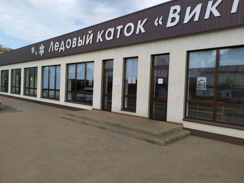 Спортивный комплекс «Виктория»