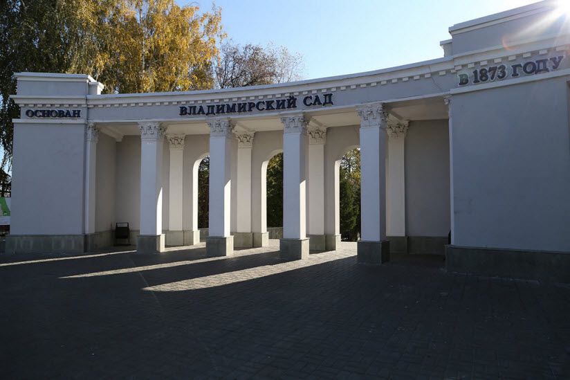 Владимирский сад