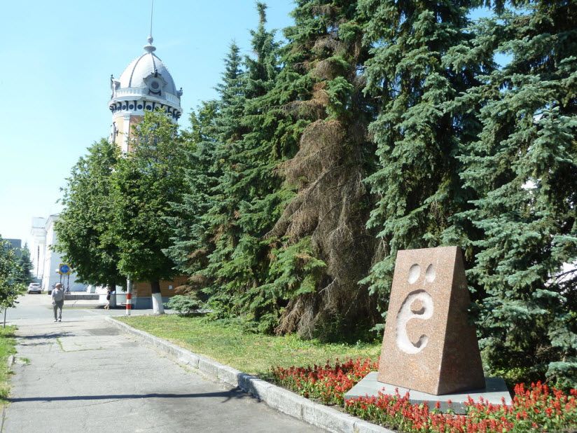 Бульвар «Новый венец» с памятником Букве Ё