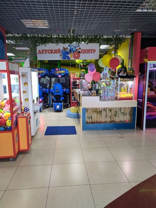 Игровая комната «РИО»