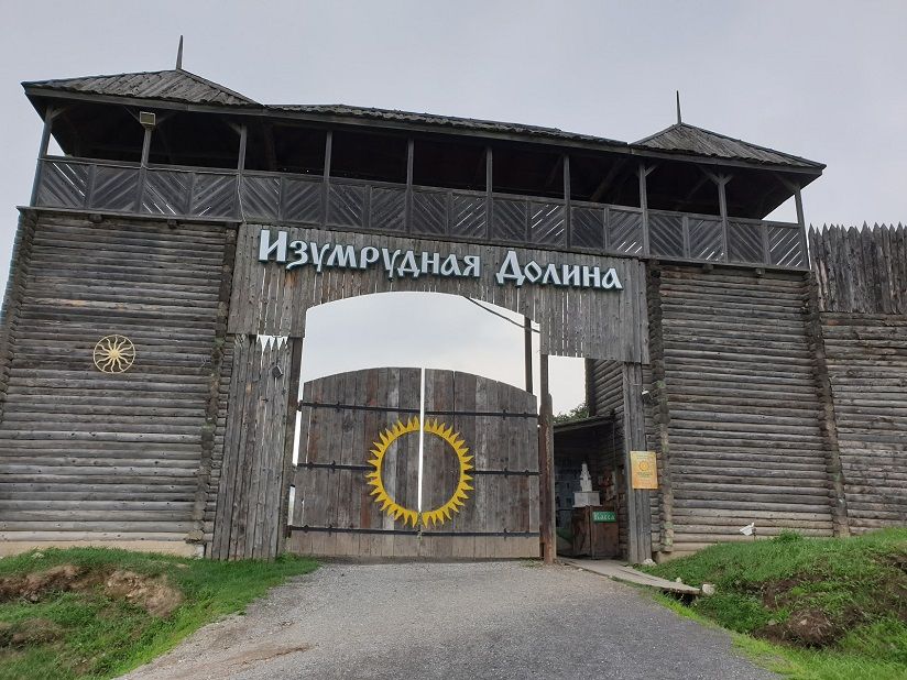 Парк «Изумрудная долина»