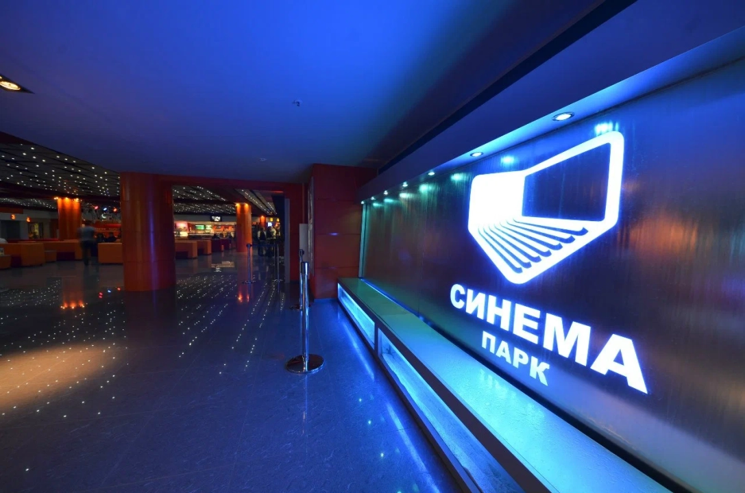 Кинотеатр «Синема-Парк»
