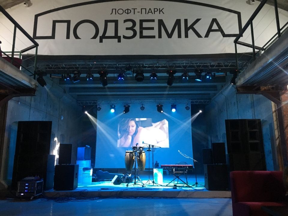 Лофт-парк «Подземка»