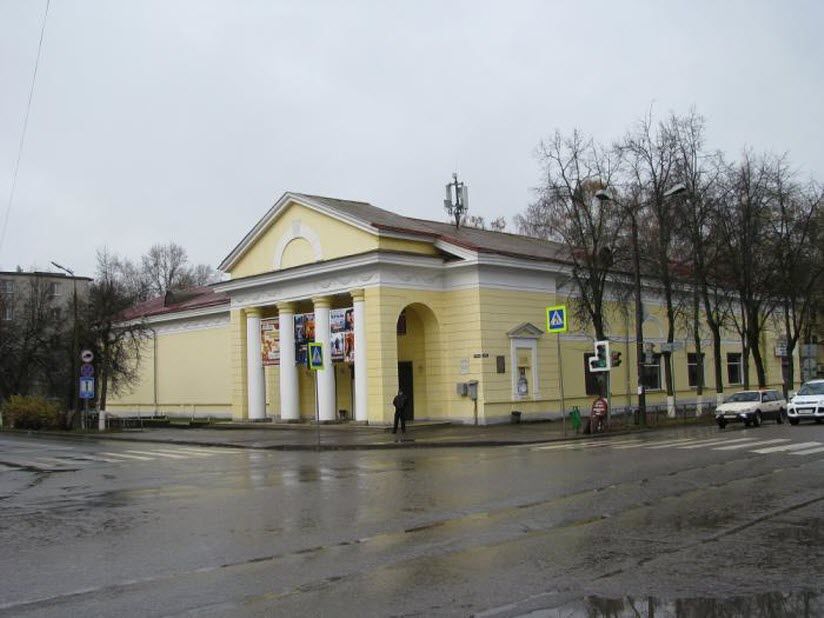 Кинотеатр «Родина»