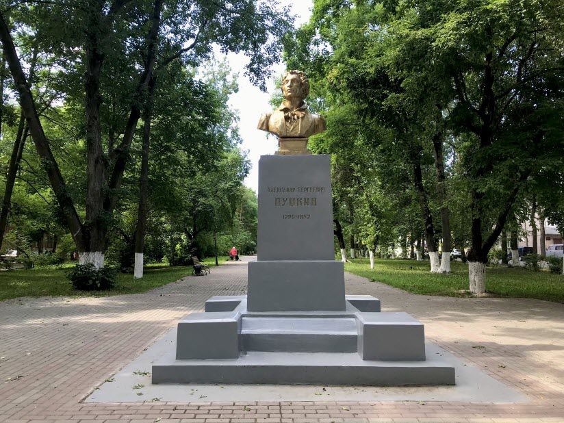Пушкинский сквер