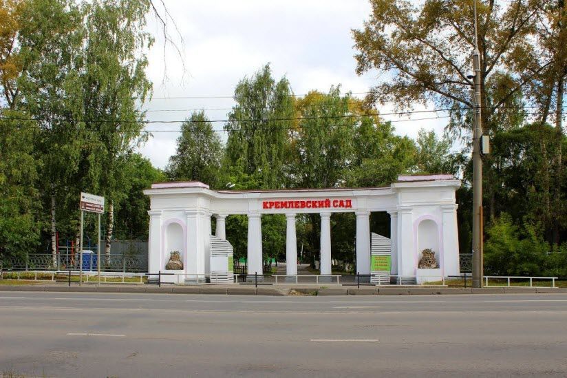 Кремлёвский сад