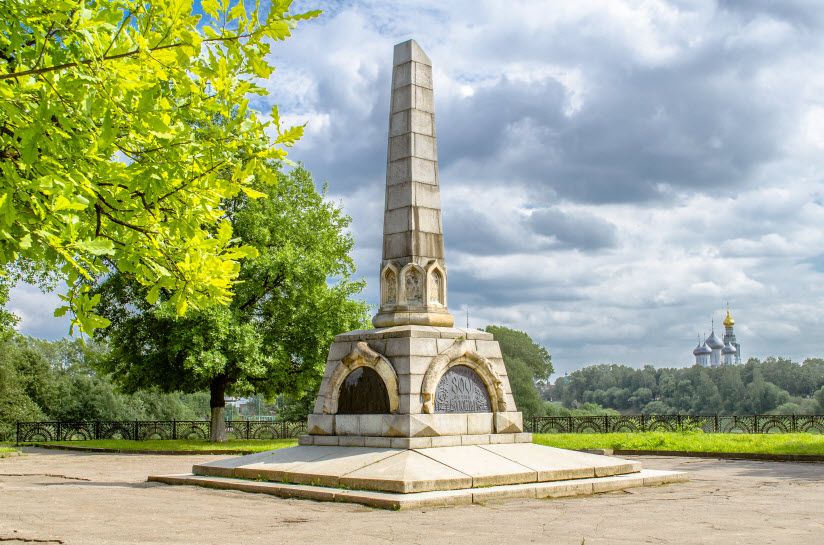 Памятник 800-летию города