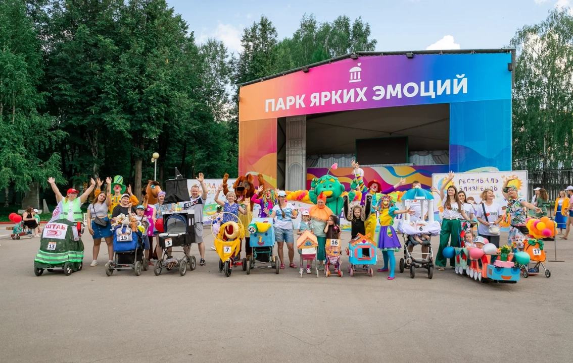 Парк Горького