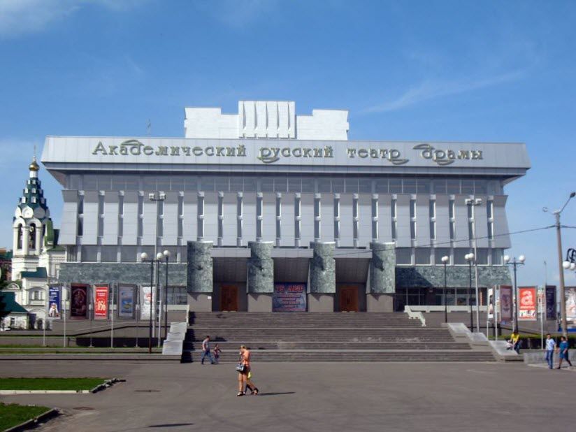 Русский драматический театр