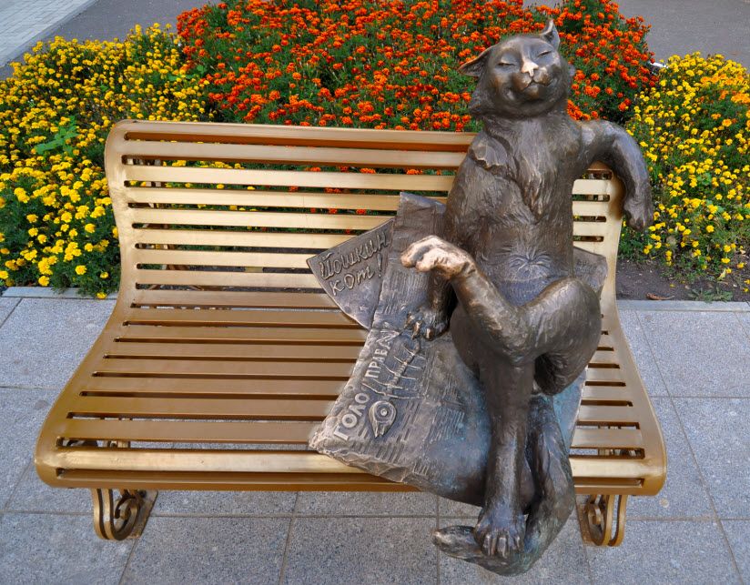 Йошкин кот