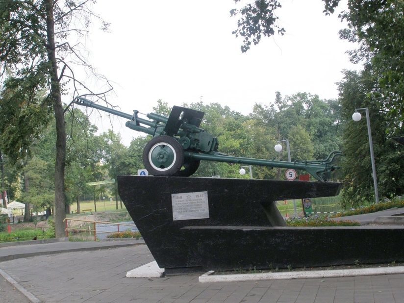 Памятник-орудие ЗИС-3