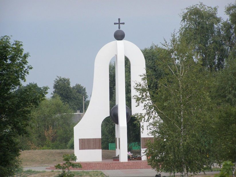 Мемориальный комплекс «Память»